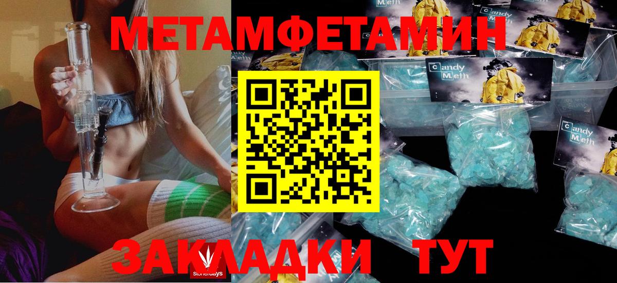 АМФ 98% Киселёвск