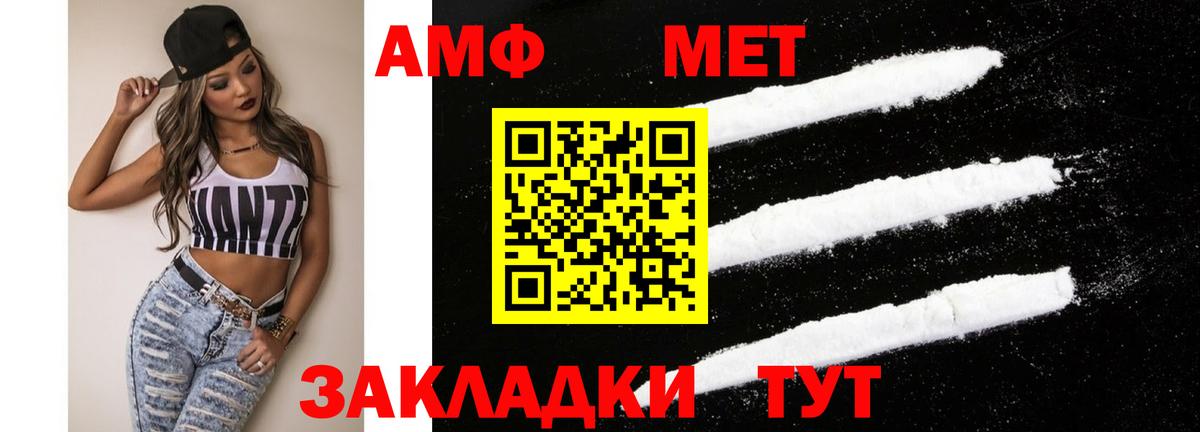маркетплейс какой сайт  Вход с VPN  Киселёвск  Амфетамин 97%  Амфетамин 