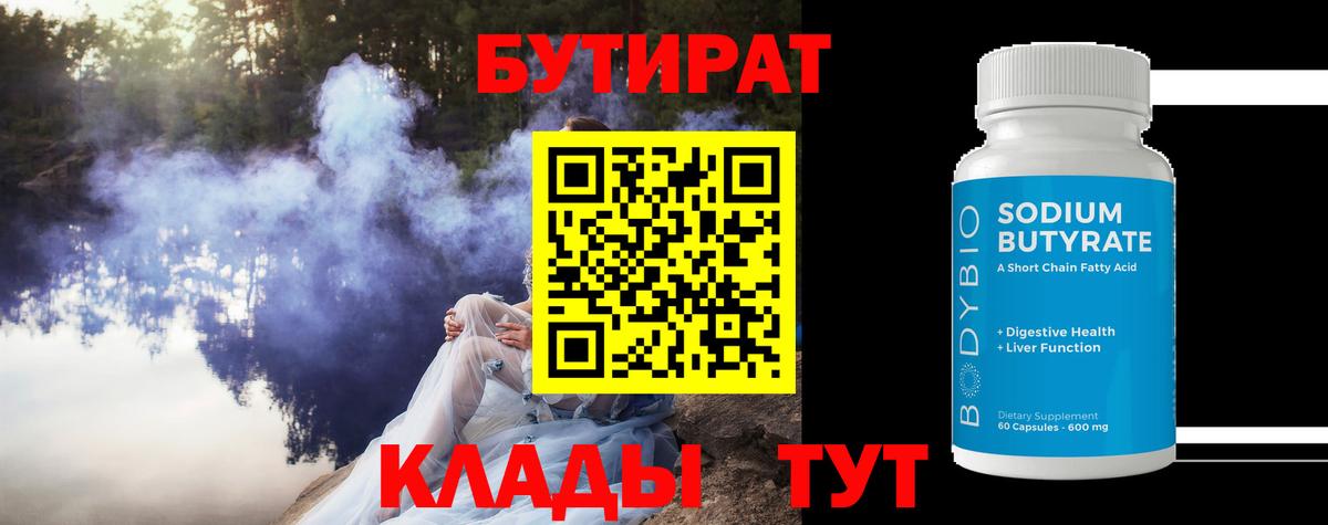 ГАШИШ  Канабис  Где продают наркотики?  Мефедрон   КОКАИН  ГАШИШ  Киселёвск  Вход с VPN 