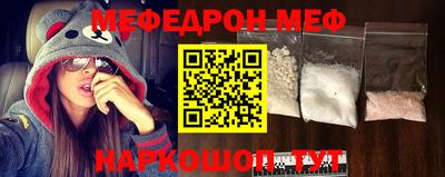 мескалин Кунгур