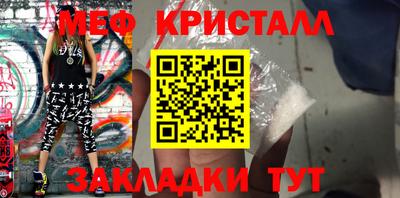 метамфетамин Кулебаки