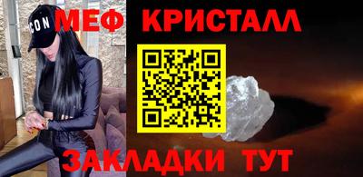 метамфетамин Кулебаки