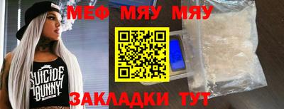 метамфетамин Кулебаки