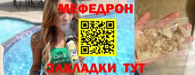 метамфетамин Кулебаки
