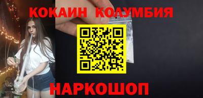 кокаин премиум Кумертау