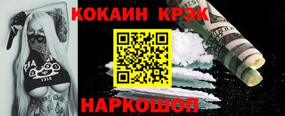 кокаин премиум Кумертау