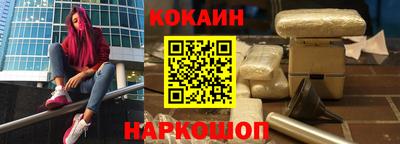 метамфетамин Кулебаки