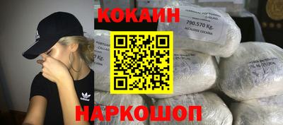мескалин Кунгур