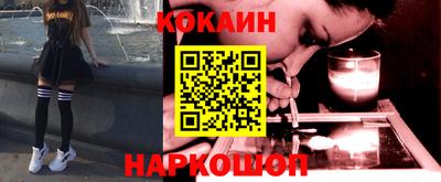 мескалин Кунгур