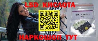 метамфетамин Кулебаки