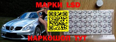 мескалин Кунгур