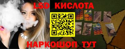 мескалин Кунгур