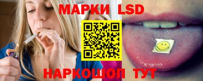 мескалин Кунгур