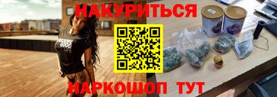 мескалин Кунгур