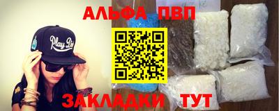 мескалин Кунгур