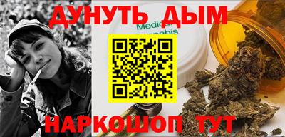 мескалин Кунгур