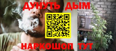 мескалин Кунгур