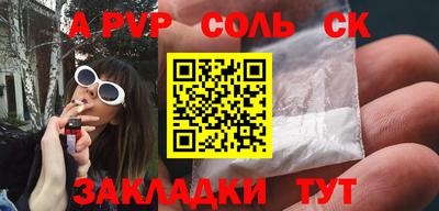 метамфетамин Кулебаки