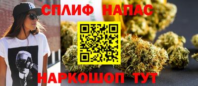 MESCALINE Ливны