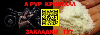 метамфетамин Кулебаки