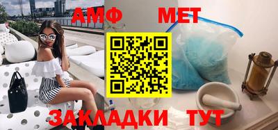 мескалин Кунгур