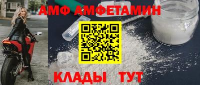 метамфетамин Кулебаки
