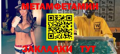 мескалин Кунгур