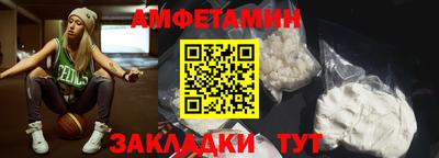 метамфетамин Кулебаки