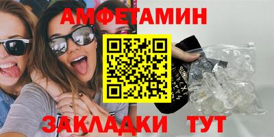 spice Лесосибирск