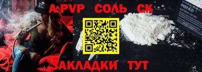 метамфетамин Кулебаки