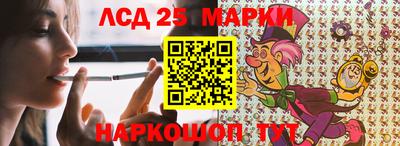 метамфетамин Кулебаки