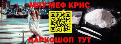 метамфетамин Кулебаки