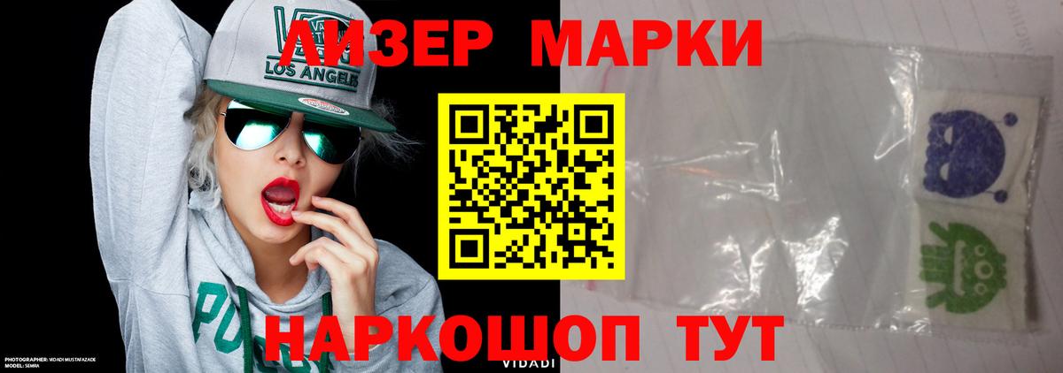 ЛСД экстази ecstasy  Вход с VPN  LSD-25 экстази  LSD-25 экстази кислота  Киселёвск 