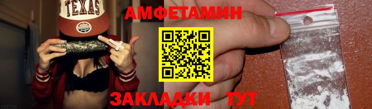 МЕТАМФЕТАМИН пудра  Вход с VPN  Киселёвск 