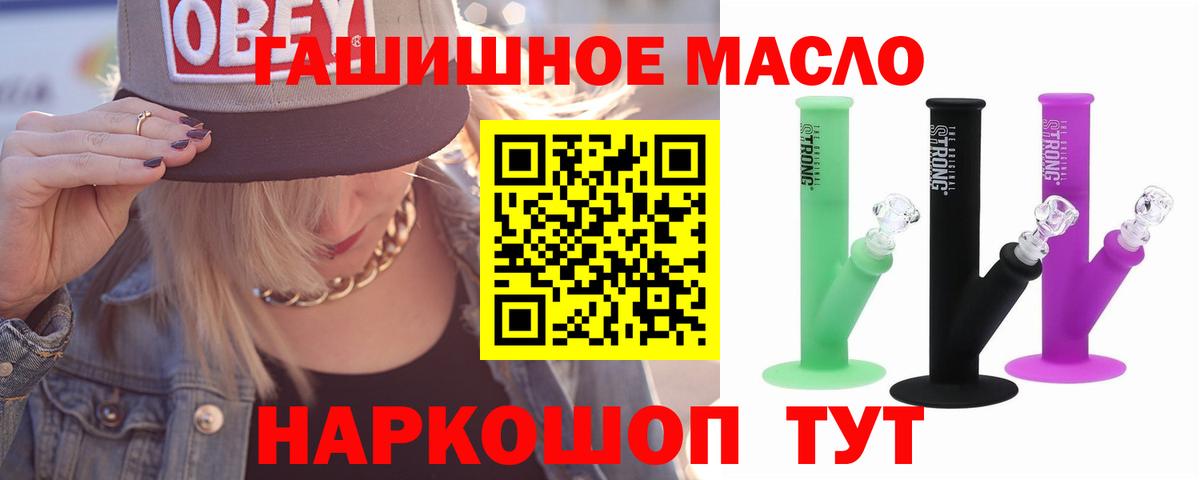 Дистиллят ТГК Wax Киселёвск