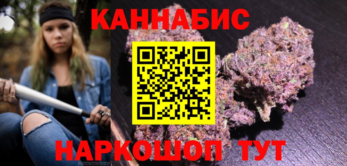 Бошки марихуана тримм  Марихуана конопля  Киселёвск  Конопля сатива  Вход с VPN 